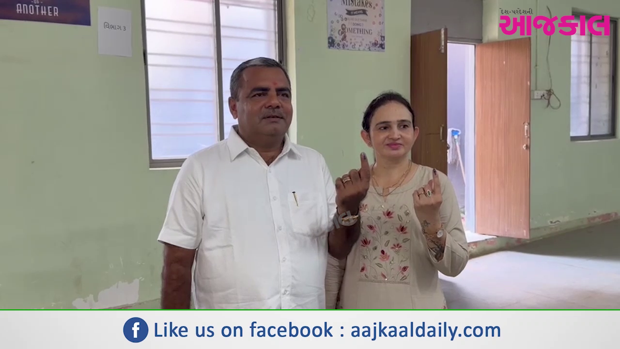 Aajkaal Daily (Desh Pardesh Ni Aajkaal)