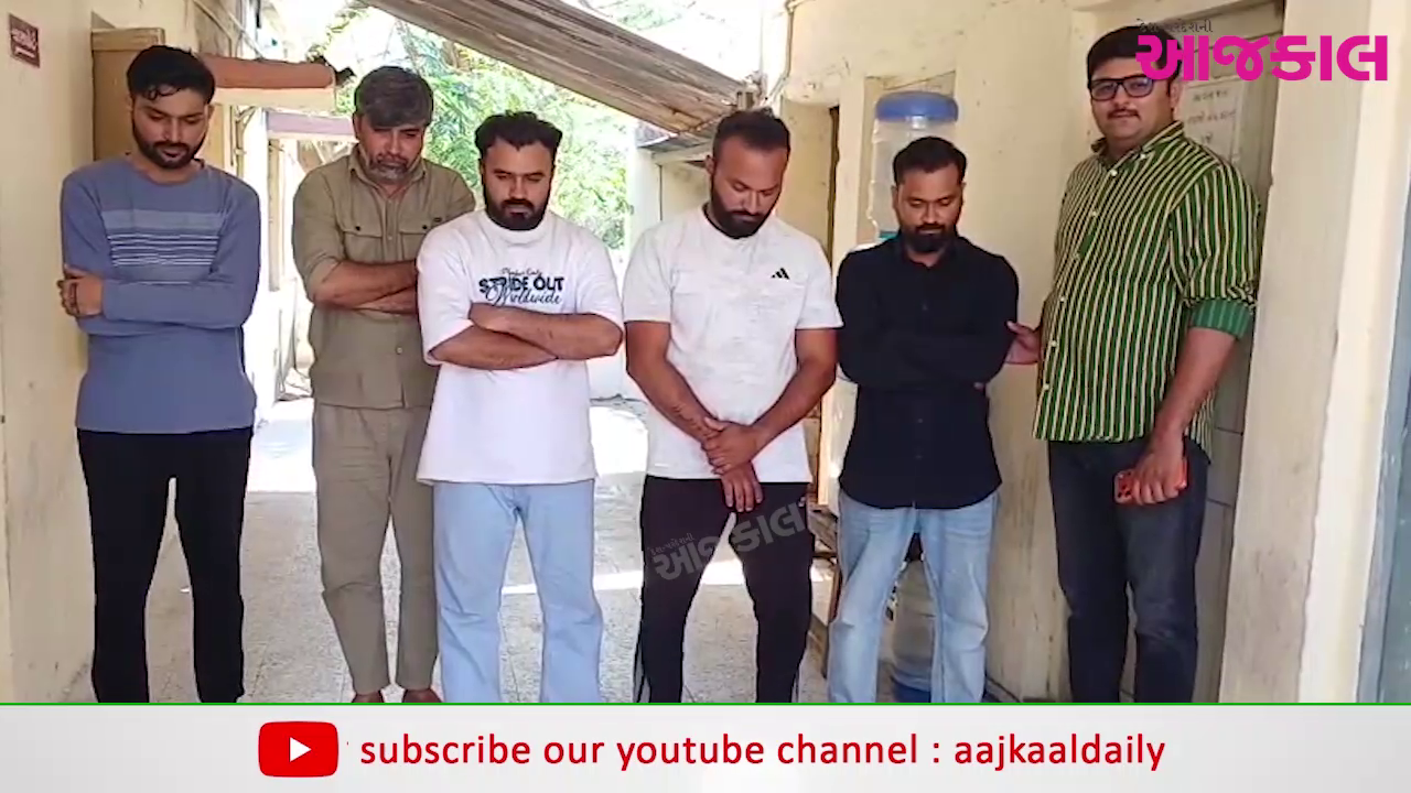 Aajkaal Daily (Desh Pardesh Ni Aajkaal)