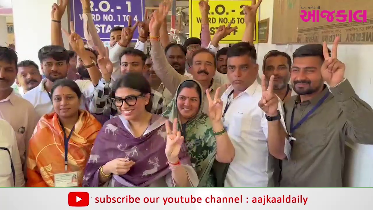 Aajkaal Daily (Desh Pardesh Ni Aajkaal)