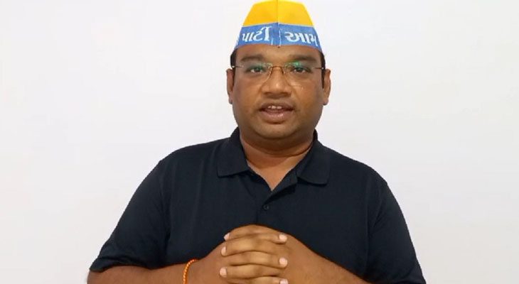 Aajkaal Daily (Desh Pardesh Ni Aajkaal)