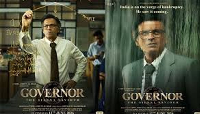 Aajkaal Daily (Desh Pardesh Ni Aajkaal)