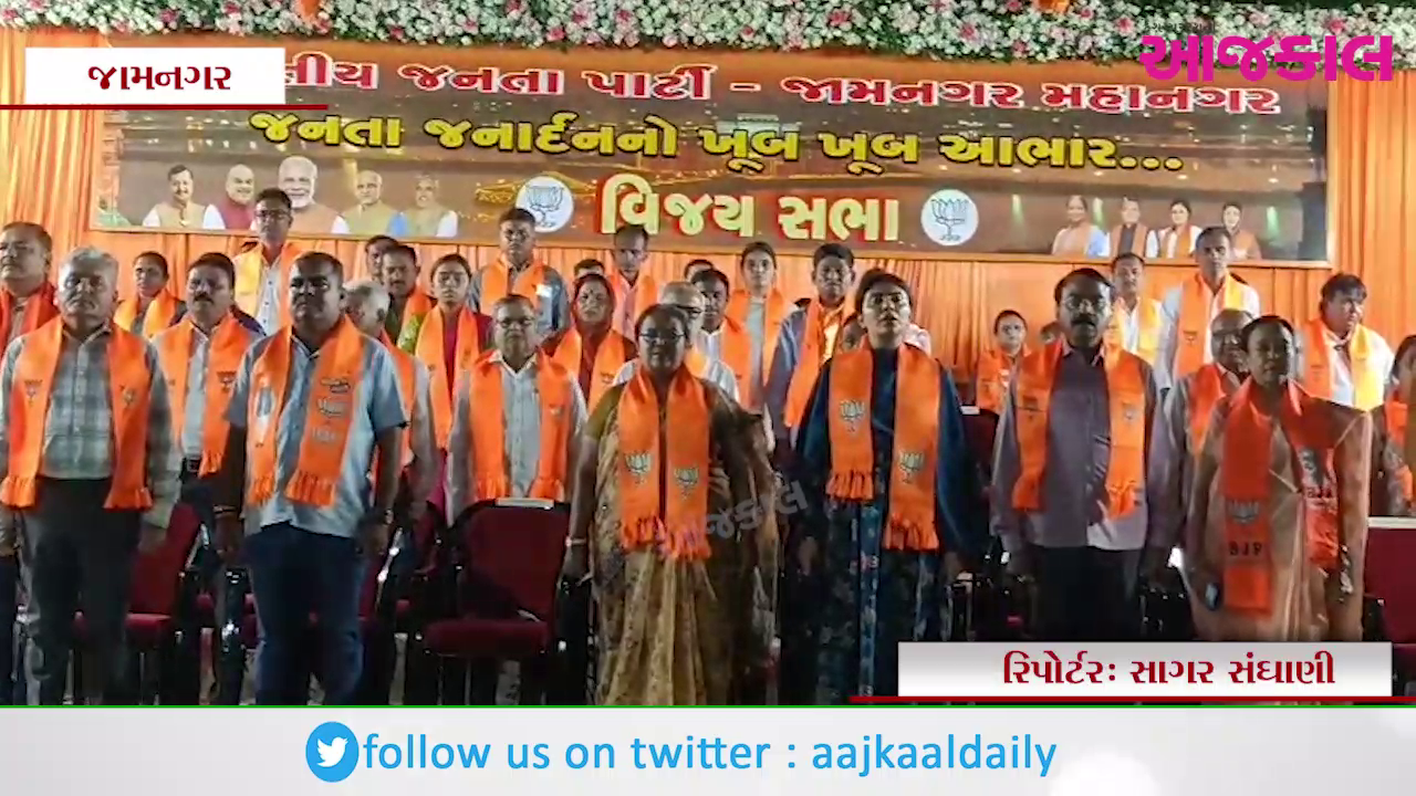 Aajkaal Daily (Desh Pardesh Ni Aajkaal)