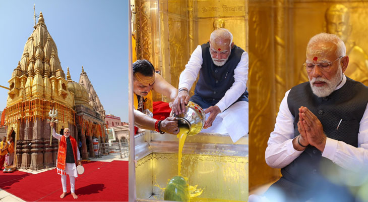 Aajkaal Daily (Desh Pardesh Ni Aajkaal)