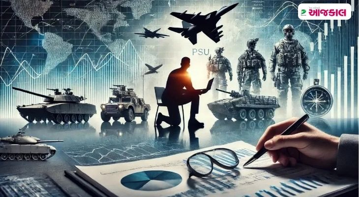 Aajkaal Daily (Desh Pardesh Ni Aajkaal)