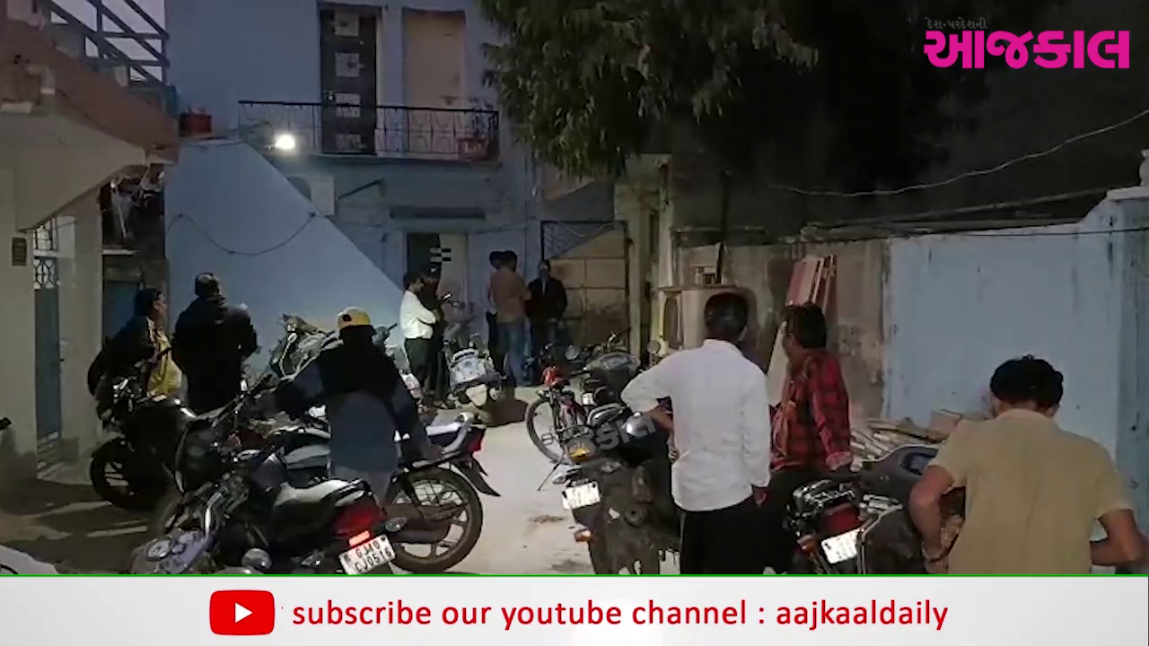 Aajkaal Daily (Desh Pardesh Ni Aajkaal)