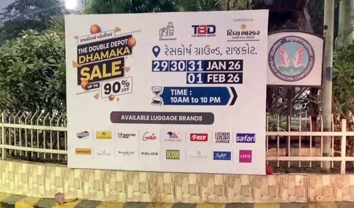 Aajkaal Daily (Desh Pardesh Ni Aajkaal)