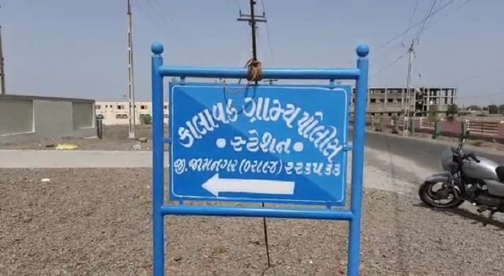 Aajkaal Daily (Desh Pardesh Ni Aajkaal)