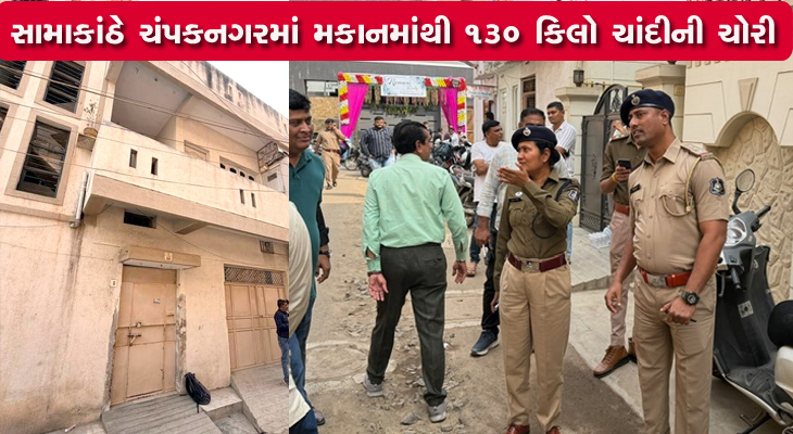 Aajkaal Daily (Desh Pardesh Ni Aajkaal)