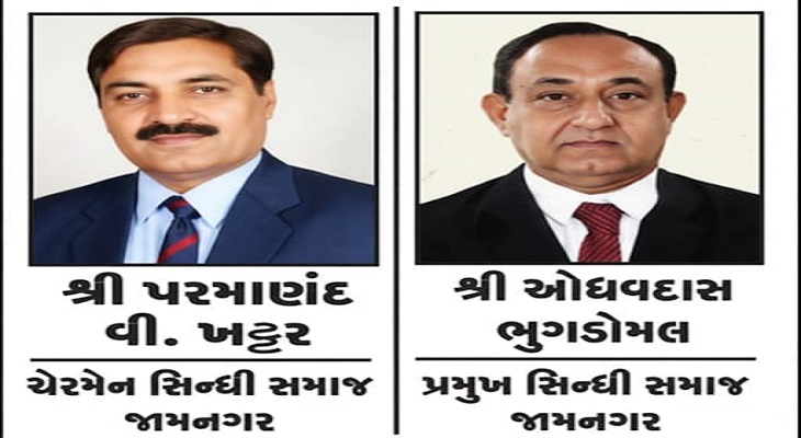 Aajkaal Daily (Desh Pardesh Ni Aajkaal)