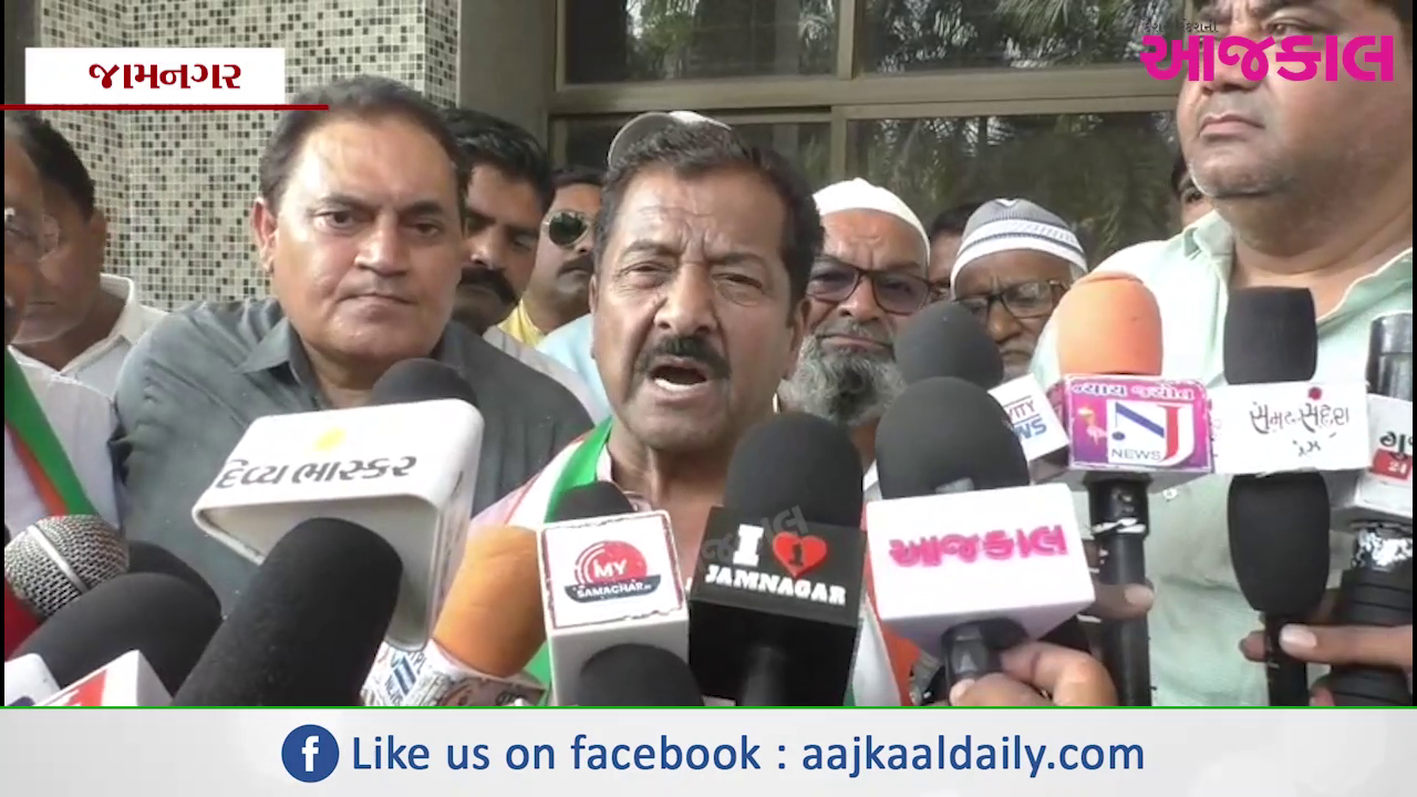 Aajkaal Daily (Desh Pardesh Ni Aajkaal)