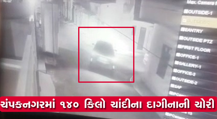 Aajkaal Daily (Desh Pardesh Ni Aajkaal)