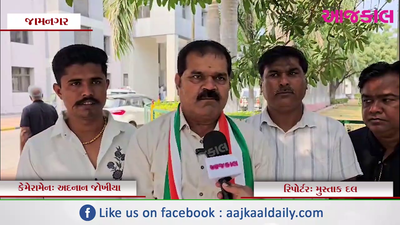 Aajkaal Daily (Desh Pardesh Ni Aajkaal)