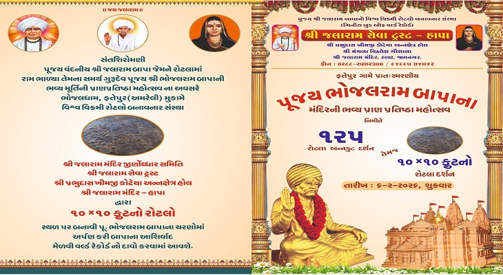 Aajkaal Daily (Desh Pardesh Ni Aajkaal)