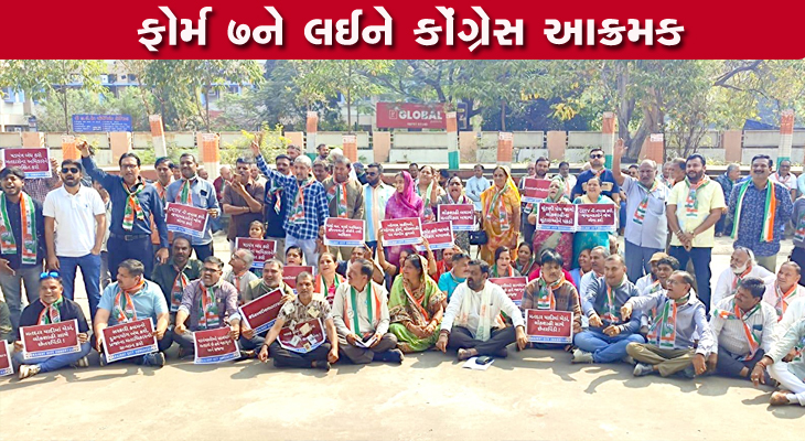 Aajkaal Daily (Desh Pardesh Ni Aajkaal)