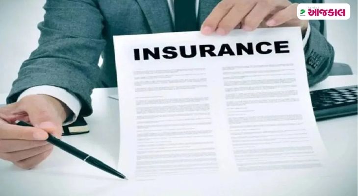 Aajkaal Daily (Desh Pardesh Ni Aajkaal)