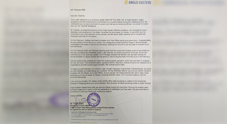 Aajkaal Daily (Desh Pardesh Ni Aajkaal)