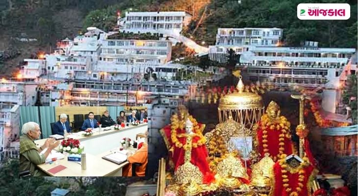 Aajkaal Daily (Desh Pardesh Ni Aajkaal)