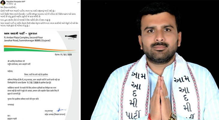 Aajkaal Daily (Desh Pardesh Ni Aajkaal)