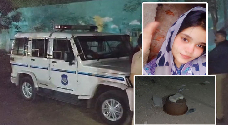 Aajkaal Daily (Desh Pardesh Ni Aajkaal)