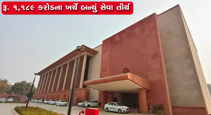 Aajkaal Daily (Desh Pardesh Ni Aajkaal)