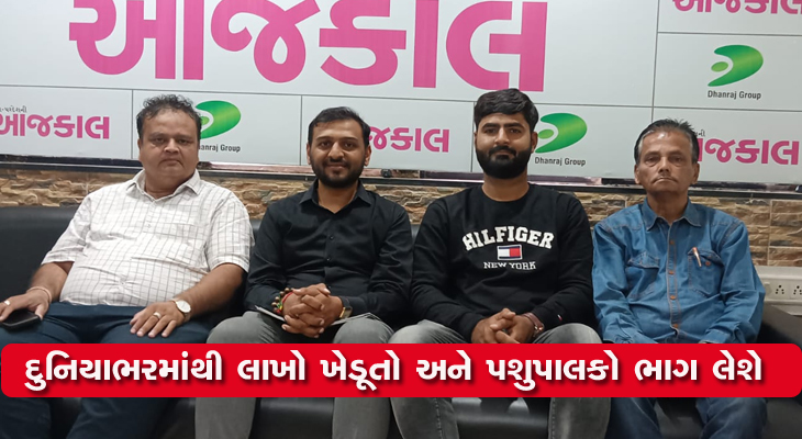 Aajkaal Daily (Desh Pardesh Ni Aajkaal)