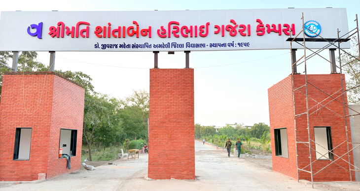 Aajkaal Daily (Desh Pardesh Ni Aajkaal)