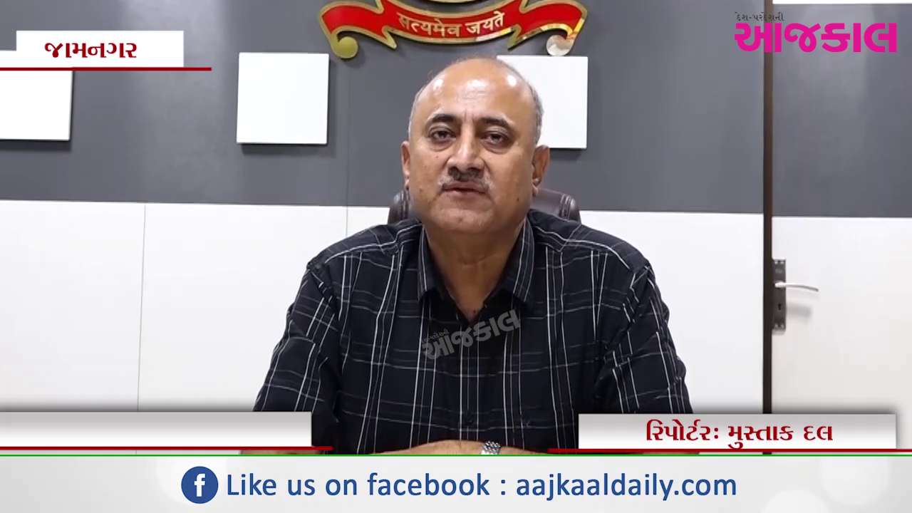 Aajkaal Daily (Desh Pardesh Ni Aajkaal)