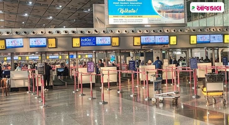 Aajkaal Daily (Desh Pardesh Ni Aajkaal)