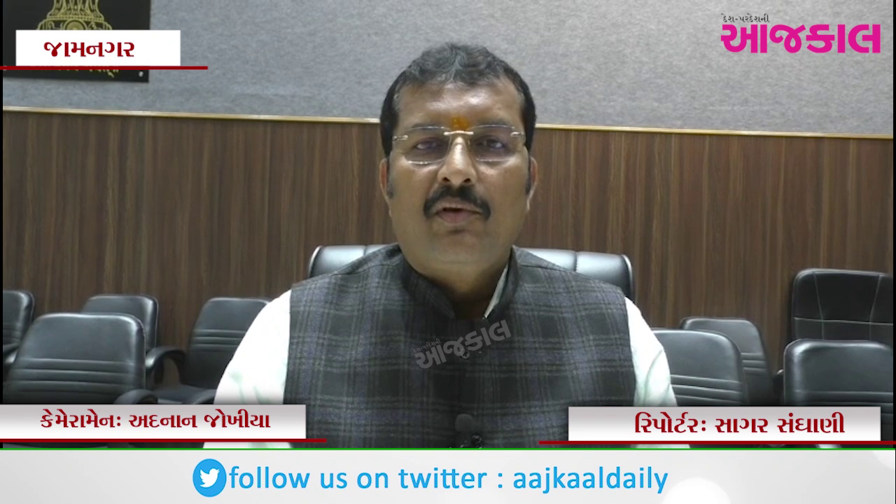 Aajkaal Daily (Desh Pardesh Ni Aajkaal)