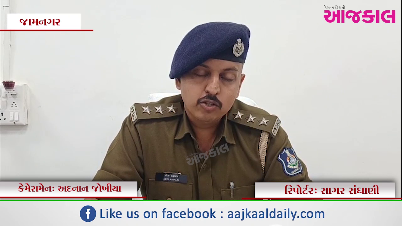 Aajkaal Daily (Desh Pardesh Ni Aajkaal)