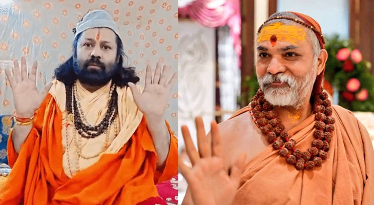 Aajkaal Daily (Desh Pardesh Ni Aajkaal)