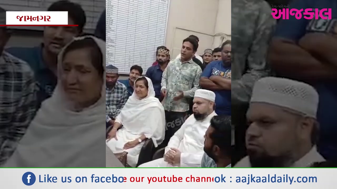 Aajkaal Daily (Desh Pardesh Ni Aajkaal)