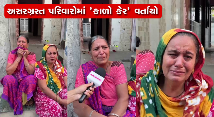 Aajkaal Daily (Desh Pardesh Ni Aajkaal)