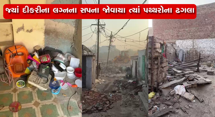 Aajkaal Daily (Desh Pardesh Ni Aajkaal)