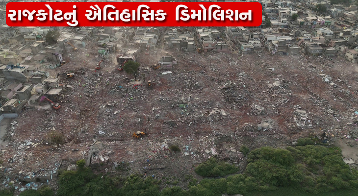 Aajkaal Daily (Desh Pardesh Ni Aajkaal)