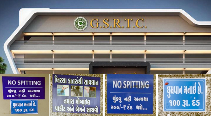 Aajkaal Daily (Desh Pardesh Ni Aajkaal)