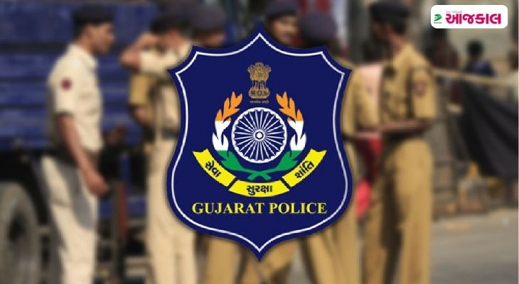 Aajkaal Daily (Desh Pardesh Ni Aajkaal)