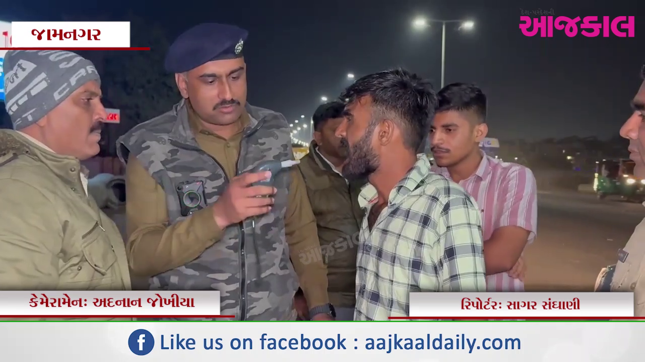 Aajkaal Daily (Desh Pardesh Ni Aajkaal)