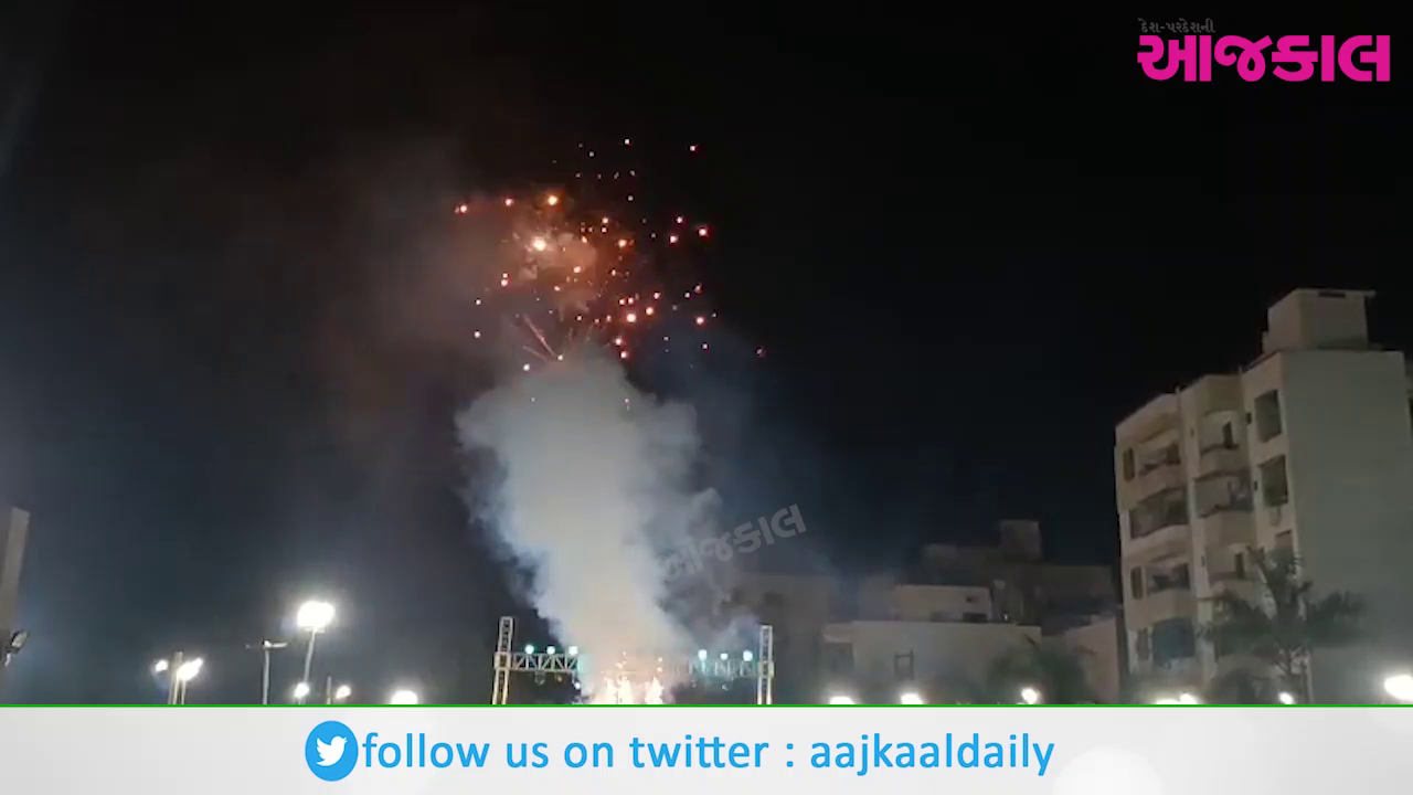 Aajkaal Daily (Desh Pardesh Ni Aajkaal)