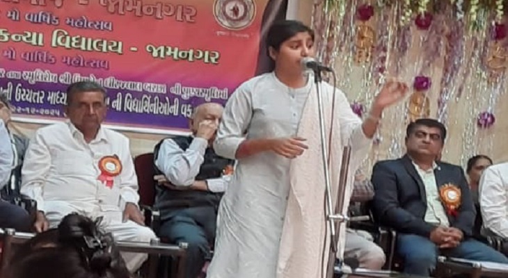 Aajkaal Daily (Desh Pardesh Ni Aajkaal)