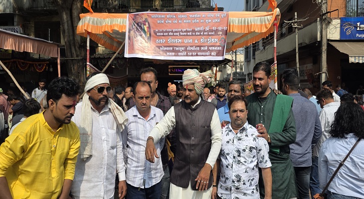 Aajkaal Daily (Desh Pardesh Ni Aajkaal)