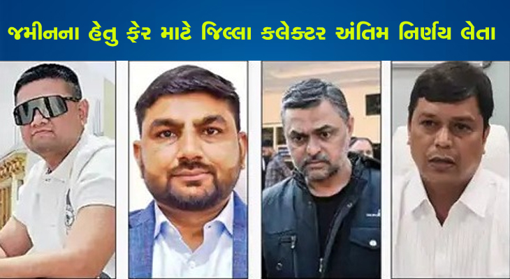 Aajkaal Daily (Desh Pardesh Ni Aajkaal)