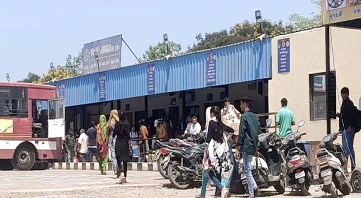 Aajkaal Daily (Desh Pardesh Ni Aajkaal)