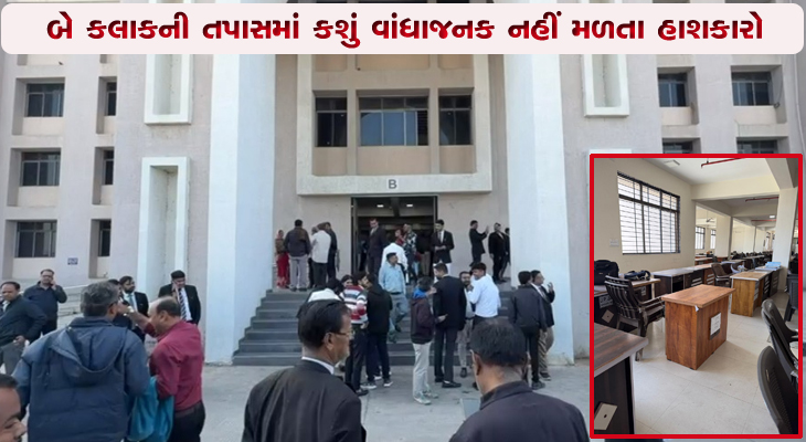 Aajkaal Daily (Desh Pardesh Ni Aajkaal)