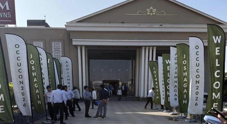 Aajkaal Daily (Desh Pardesh Ni Aajkaal)