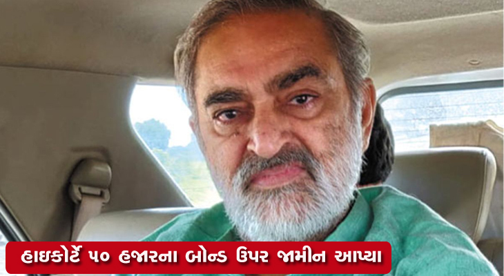 Aajkaal Daily (Desh Pardesh Ni Aajkaal)