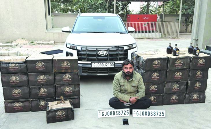 Aajkaal Daily (Desh Pardesh Ni Aajkaal)