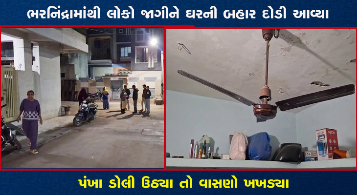 Aajkaal Daily (Desh Pardesh Ni Aajkaal)