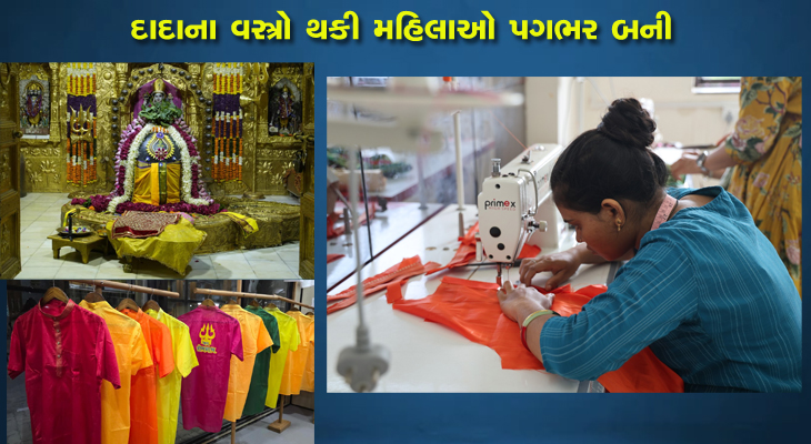 Aajkaal Daily (Desh Pardesh Ni Aajkaal)