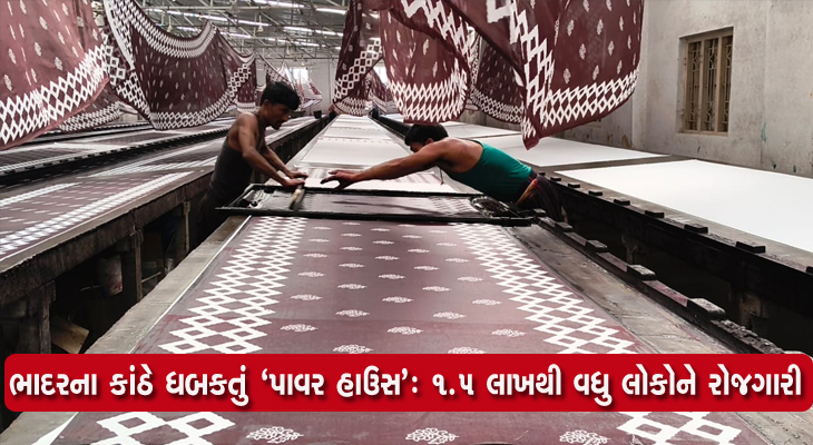 Aajkaal Daily (Desh Pardesh Ni Aajkaal)